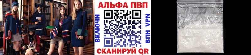 Магазин наркотиков Ногинск АМФЕТАМИН  Конопля 