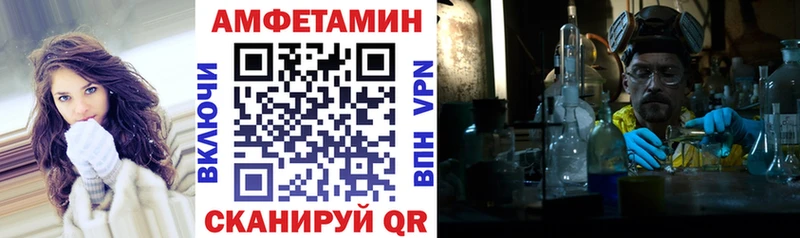 mega как зайти  где купить наркоту  Ногинск  АМФ 97% 