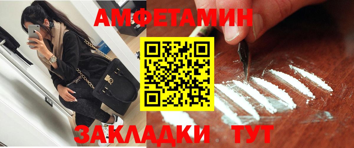 АМФ 98%  АМФ  Ногинск 