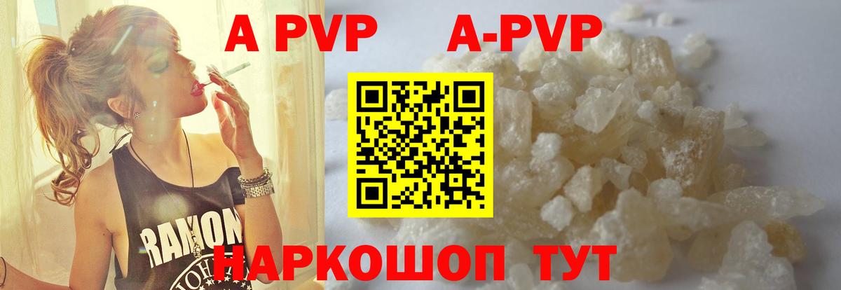 Alfa_PVP крисы CK Ногинск