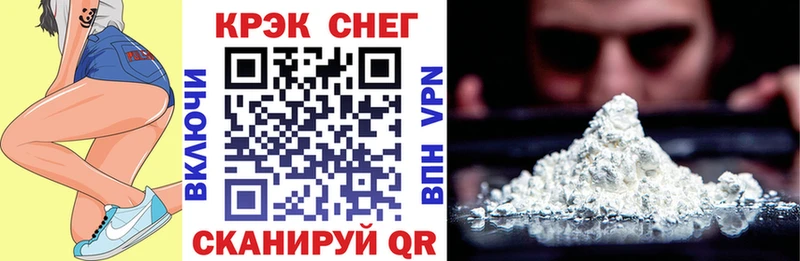 КОКАИН Перу  Ногинск 