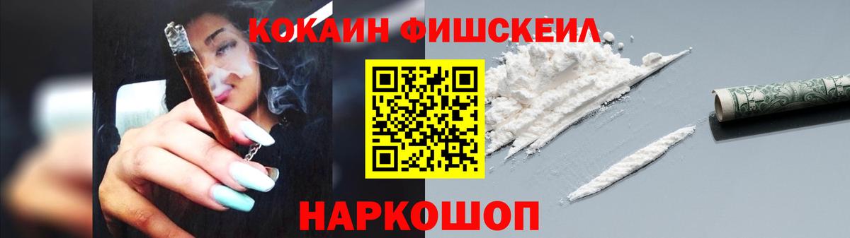 Cocaine Колумбийский Ногинск