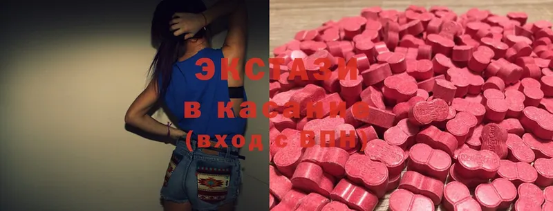 ЭКСТАЗИ louis Vuitton  Ногинск 