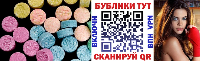 Экстази mix  Ногинск 