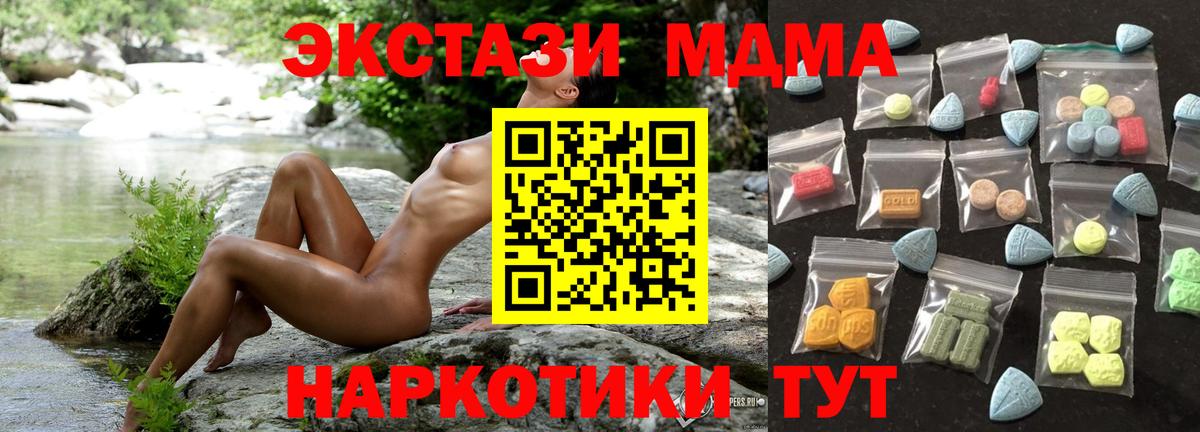 Бошки Шишки  Кокаин  Меф кристаллы  Ногинск  Вход с VPN  Гашиш  A PVP СК кристаллы 