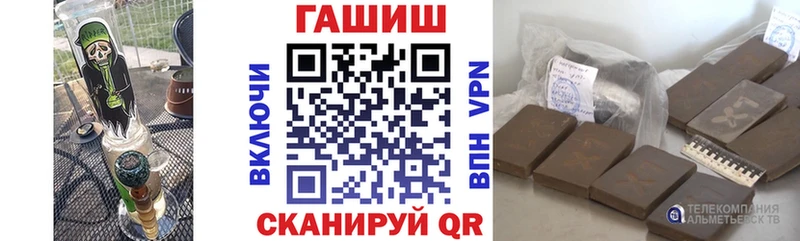 ссылка на мегу как войти  Ногинск  ГАШИШ Ice-O-Lator 