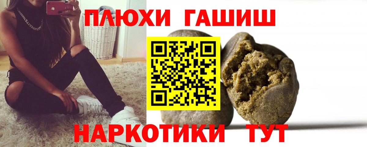 ГАШ Cannabis  ГАШ  Вход с VPN  даркнет сайт  ГАШ ice o lator  Ногинск 