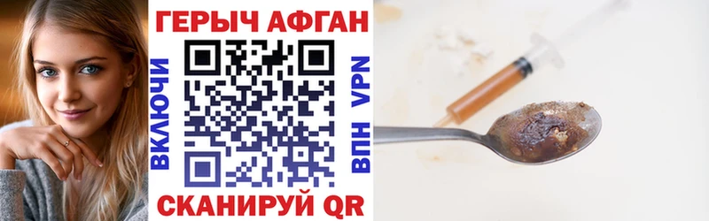 Героин гречка  Ногинск 