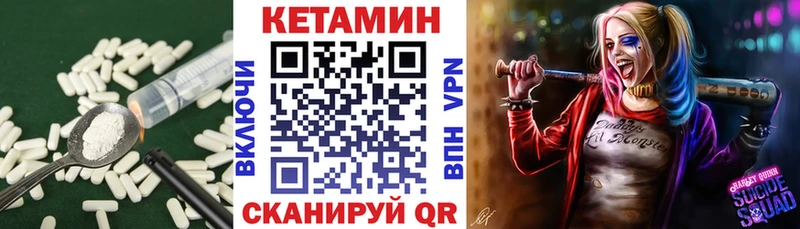 ссылка на мегу рабочий сайт  Ногинск  Кетамин ketamine 