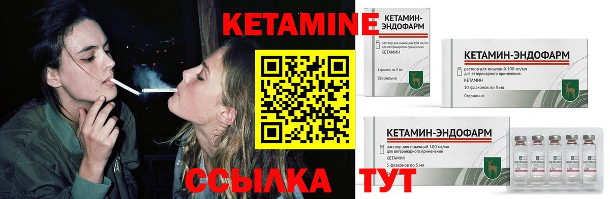 Галлюциногенные грибы Ногинск