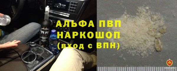 гашиш Тутаев