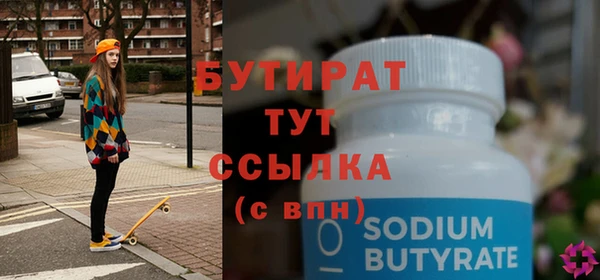 прущие крисы Туринск