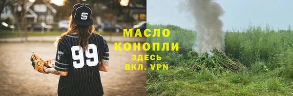 наркотики Усолье-Сибирское