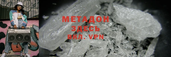 mdma Верхний Тагил