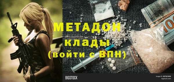 mdma Верхний Тагил