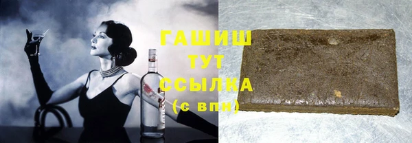 альфа пвп Усинск