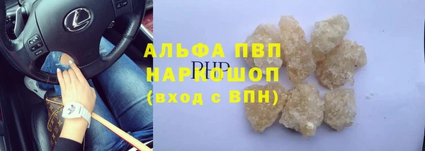 прущие крисы Туринск