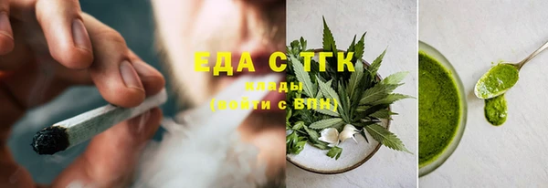 наркотики Усолье-Сибирское