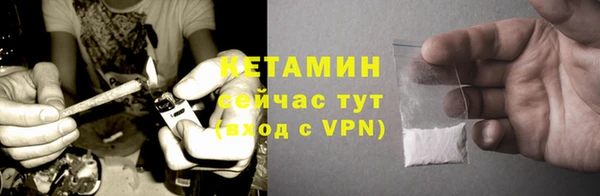 альфа пвп Усинск