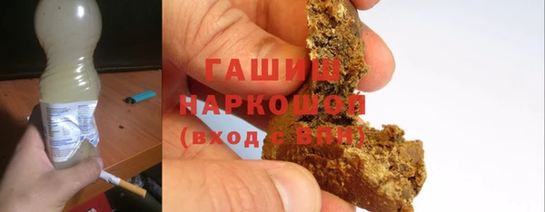 альфа пвп Кодинск