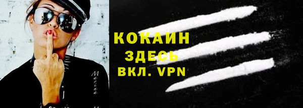 кокаин перу Окуловка