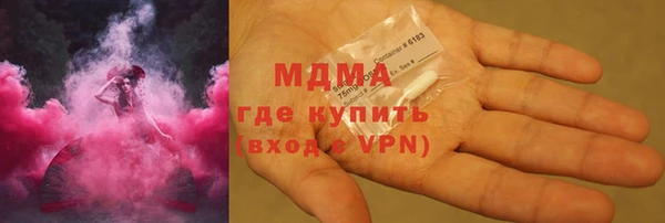 mdma Верхний Тагил