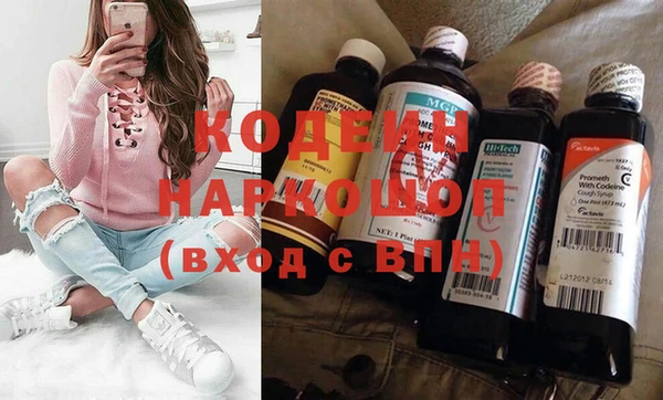прущие крисы Туринск