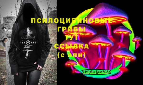 МДМА Тында
