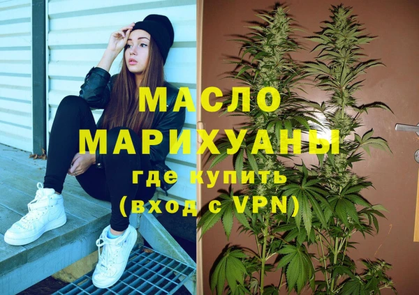 mdma Верхний Тагил