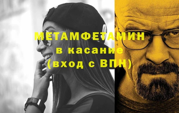 альфа пвп Усинск