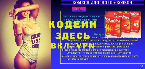 прущий лед Костерёво