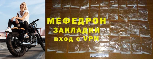 альфа пвп Усинск