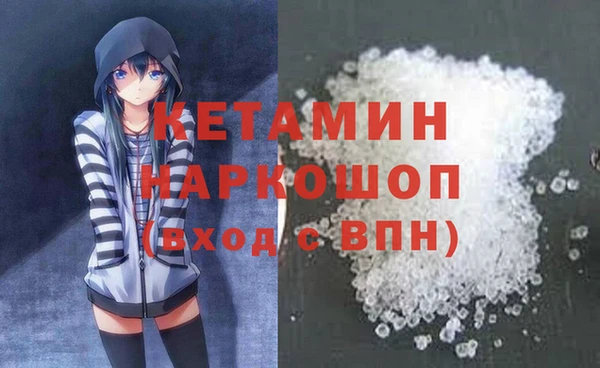 MDMA Premium VHQ Козельск