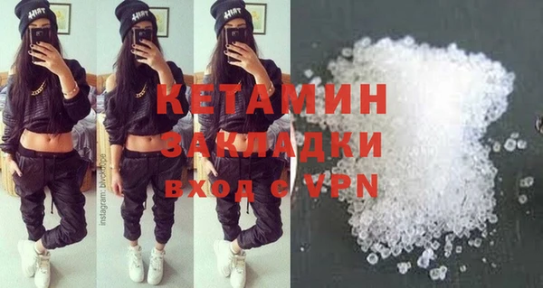 наркотики Усолье-Сибирское