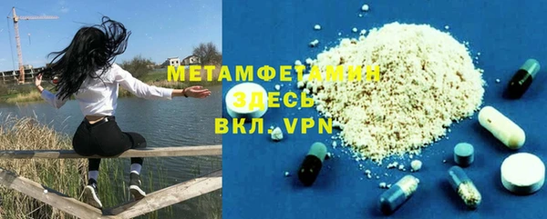 MDMA Premium VHQ Козельск