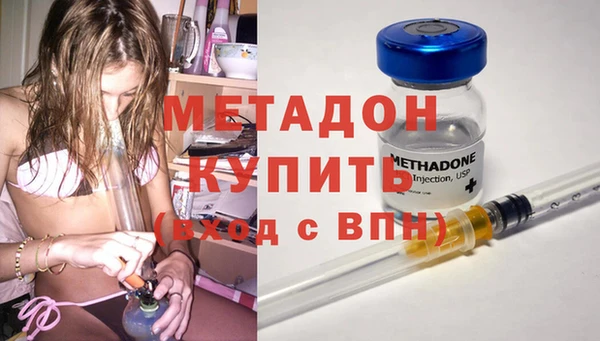 наркотики Усолье-Сибирское