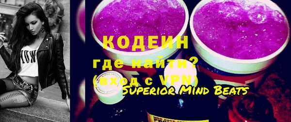 меф Усмань