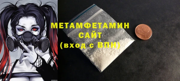 прущий лед Костерёво
