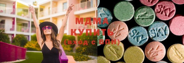 mdma Верхний Тагил