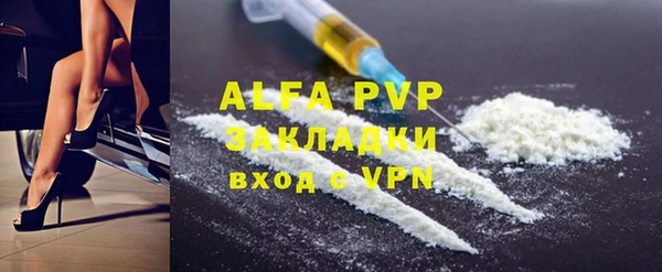 альфа пвп Усинск