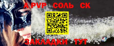 твердый Волжский