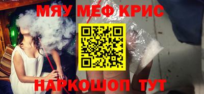 гашик Кандалакша