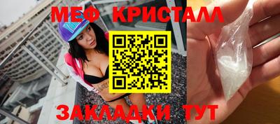 COCAINE Камышлов