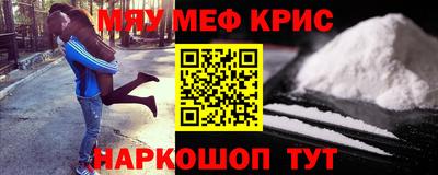 гашик Кандалакша