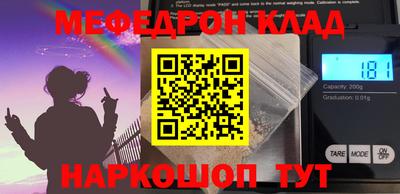 COCAINE Камышлов