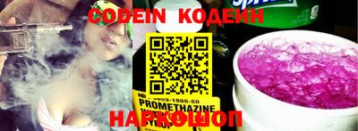 COCAINE Камышлов