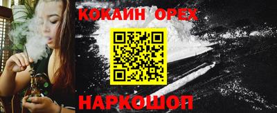 мескалин Волгодонск