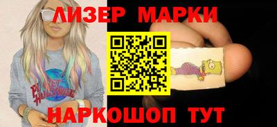 гашик Кандалакша