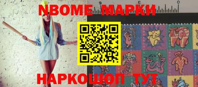 кокаин Волжск