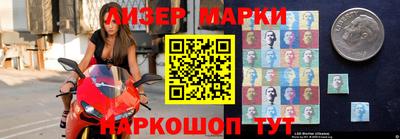 мескалин Волгодонск